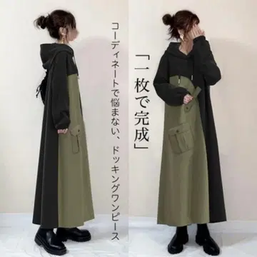 오버 사이즈 후드 원피스 블랙 카키 바이컬러 루즈핏