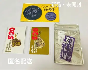 아라시 마츠모토 준 회장 한정판 굿즈 묶음 판매