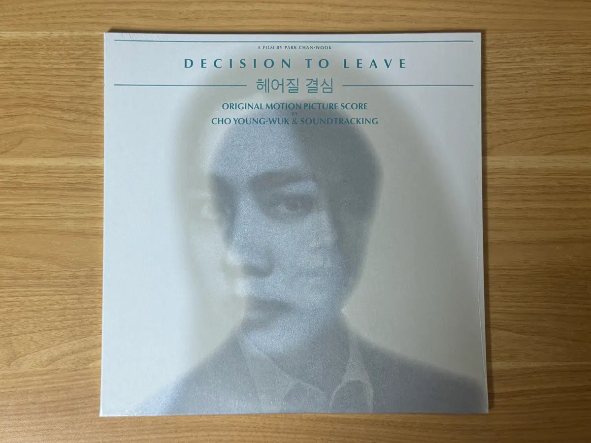 헤어질 결심 OST 한정반 LP + 싸인보드지