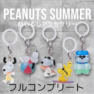 PEANUTS 메지루시 액세서리 SUMMER 스누피 컴플리트