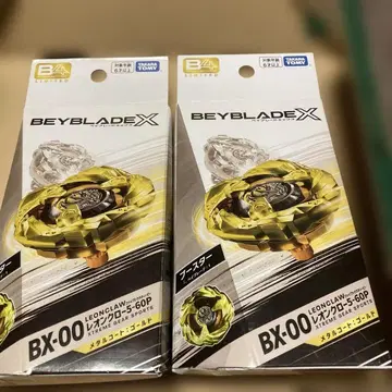 베이블레이드 X BX-00 레온 클로 5-60P 골드 2개 세트