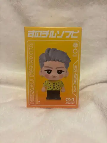 Snow Man 스노치루 소프트 비닐 이와모토 테루