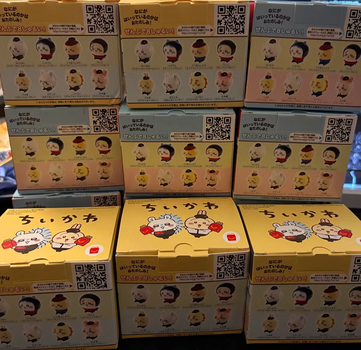 치이카와 맥도날드 콜라보