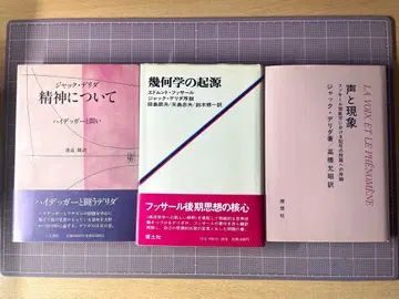 [ 잭 데리다 세트1 ] ( 3권 )