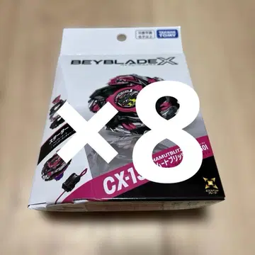 베이블레이드 X CX-13 바함무트 블리츠 BK1-50I