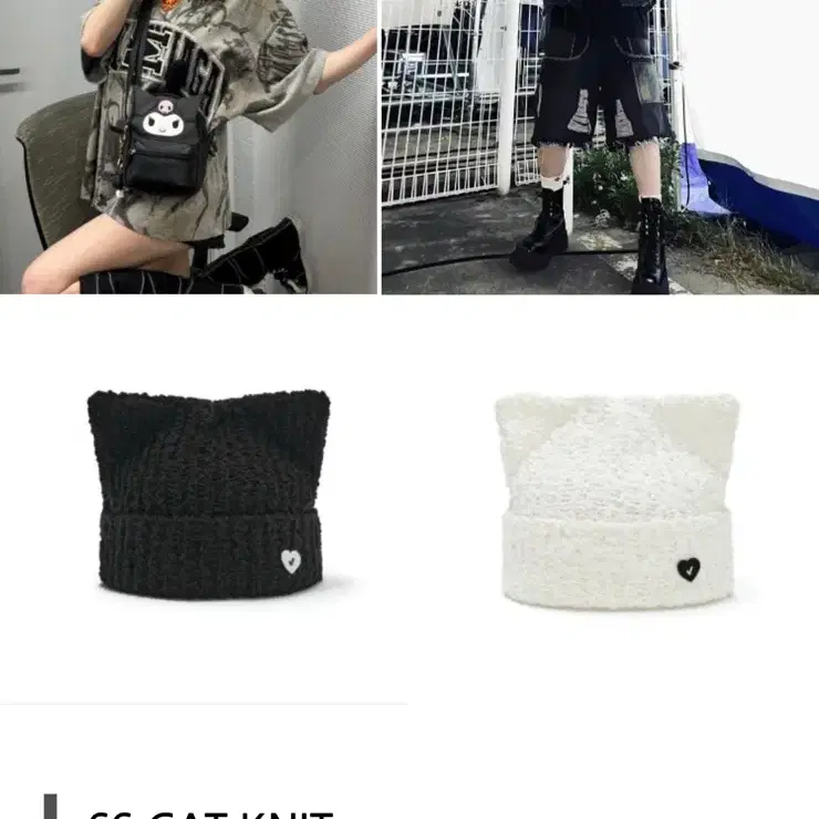 어썸니즈 고양이 비니(블랙/베이지)