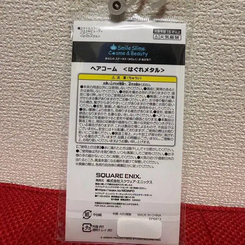 3번째 상품 이미지