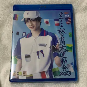 테니뮤 가을의 합동 대운동회 2023 Blu-ray