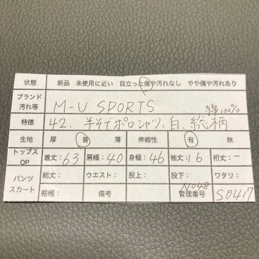 10번째 상품 이미지