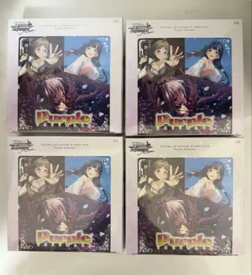 Purple software 바이스 슈바르츠 로제 부스터 팩 4BOX