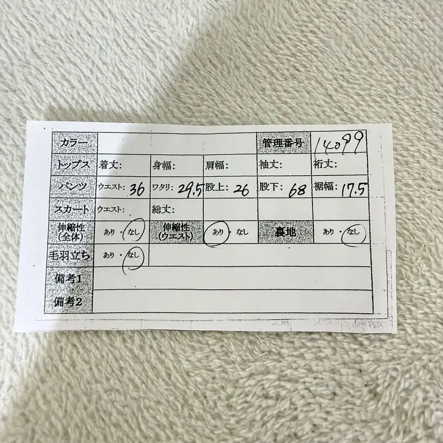 10번째 상품 이미지