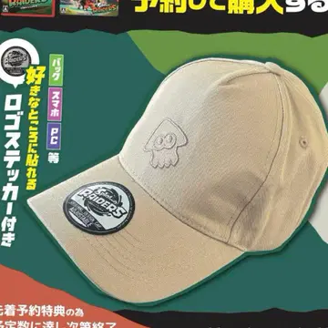 스프라툰 레이더스 캡 에디온