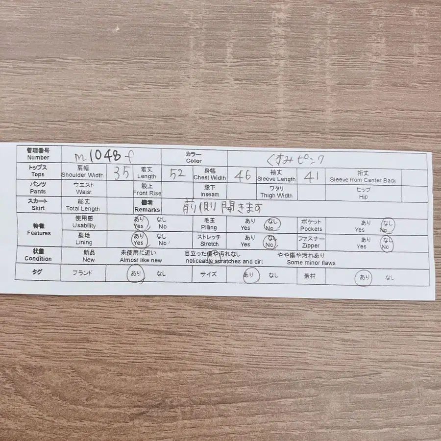10번째 상품 이미지