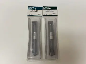 KATO E233계 5000번대 assy 부품