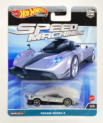 MATTEL HOTWHEELS SPEED MACHINES PAGANI ZONDA R 3/5