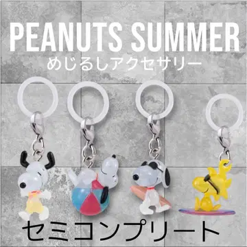 PEANUTS 메지루시 액세서리 SUMMER 스누피 세미 컴플리트