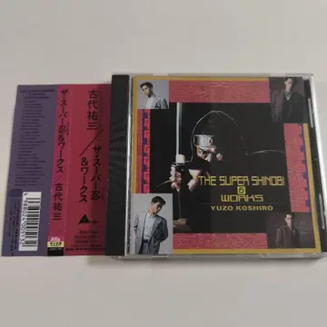 코다이 유조 더 슈퍼 시노비 웍스 사운드트랙 CD