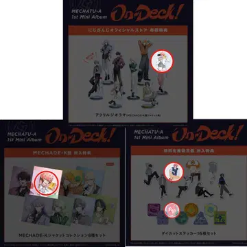 On-Deck! 특전 아카기 웬 3종 세트