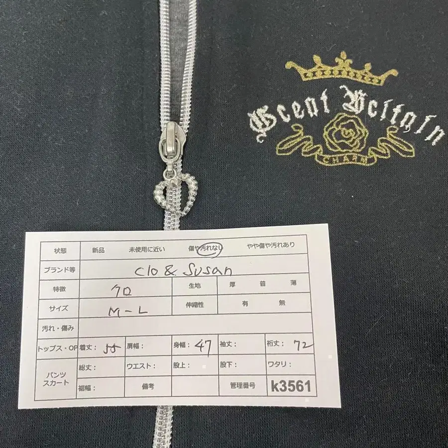 12번째 상품 이미지