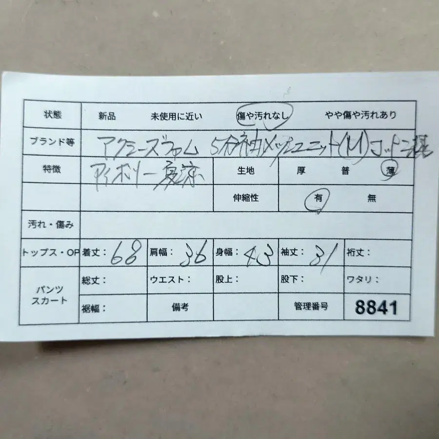 11번째 상품 이미지