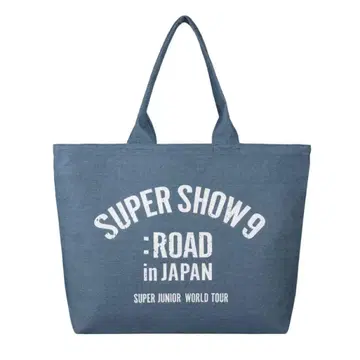 SUPER JUNIOR 슈퍼쇼 9 가방