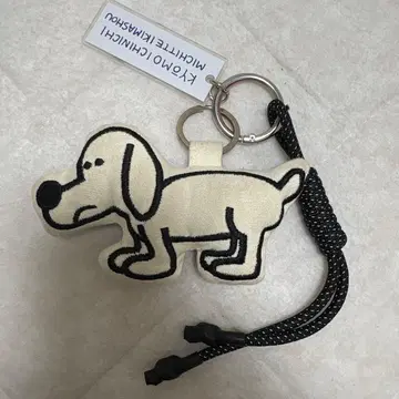 TODAYFUL&SEPARATEBATH KeyCharm