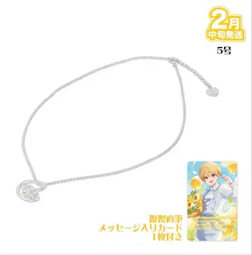 스토푸리 루토 BIRTHDAY GOODS 2025 반지 목걸이