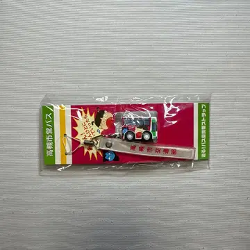 다카쓰키 시영 버스 달린다! 버스형 핸드폰 스트랩