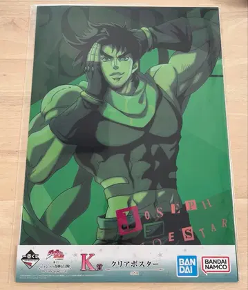 죠죠의 기묘한 모험 제일복권 K상 클리어 포스터 조셉