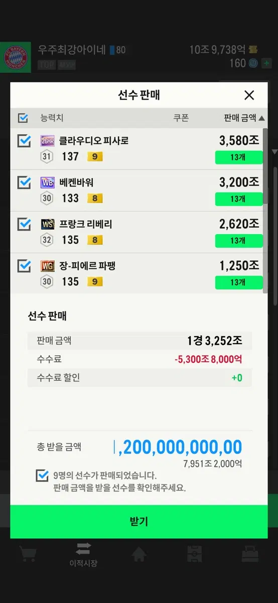 피온1ㄱ3ㅈ