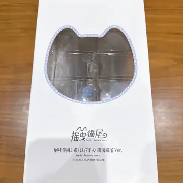 붕괴학원 제레 페레라이 꼬리유리 Ver. 피규어 붕괴 3rd