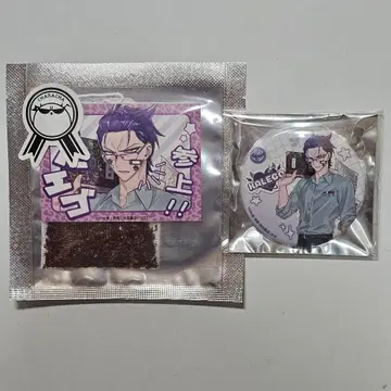 마계의 살인마! 이루마군 마피아 파보테리아 카루에고 티백 캔뱃지