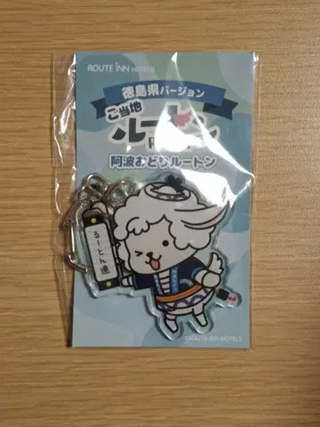 호텔 루트인 키링 도쿠시마현 버전 아와오도리 루통