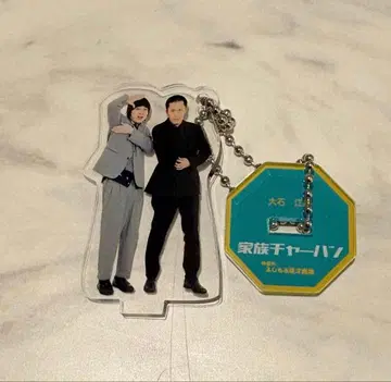 가족 볶음밥 아크릴 스탠드 키링 아크링 키링