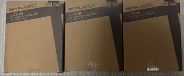 베이블레이드 X CX-00 백상아리 3개 세트