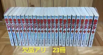 식킹 토야마 시게루 1~18권, 23~27권 23권