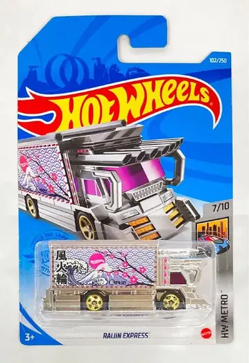 MATTEL HOTWHEELS HW METRO 7/10 HCM34 RAIJIN EXPRESS/풍화륜 102/250