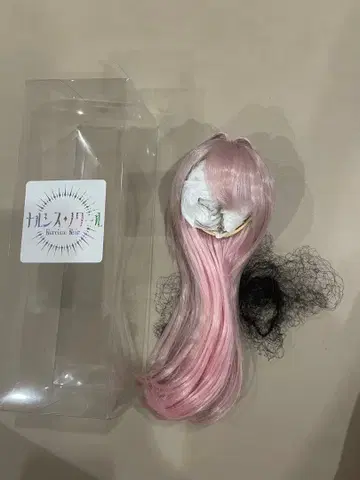 dd mdd Narcisse Noir 님 가발 딜러님 핑크 계열