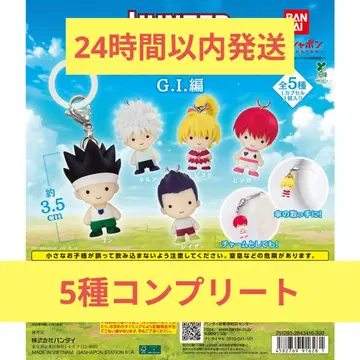 HUNTER x HUNTER 메지루시 액세서리 G.I.편 컴플리트 세트