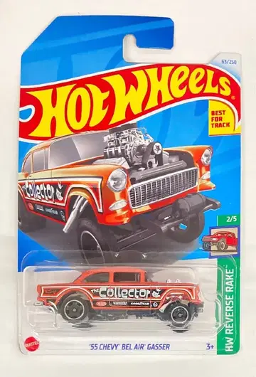 MATTEL HW REVERSE RAKE 2/5 HOTWHEELS '55 CHEVY BEL AIR GASSER 오렌지 63/250