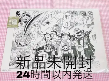 ONE PIECE ALL PAGES 엘바프 편 겔즈