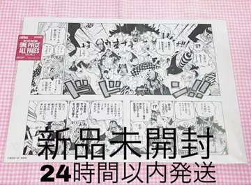 원피스 베이스샵 ONE PIECE ALL PAGES 드레스로자 편
