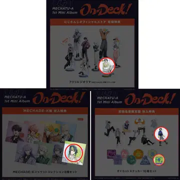 On-Deck! 특전 이나미 라이 3종 세트