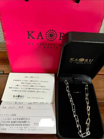 kaoru 브레이드 목걸이 k10 x 실버