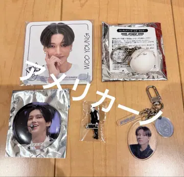 ATEEZ 굿즈 5종 세트 우영