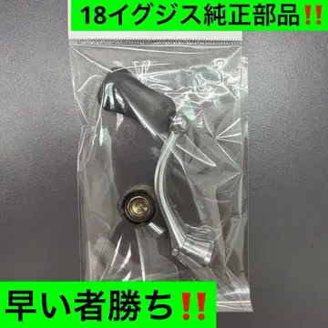 18 이그지스트 정품 부품