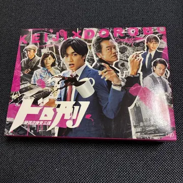 도로 형사 경시청 수사 3과 Blu-ray BOX