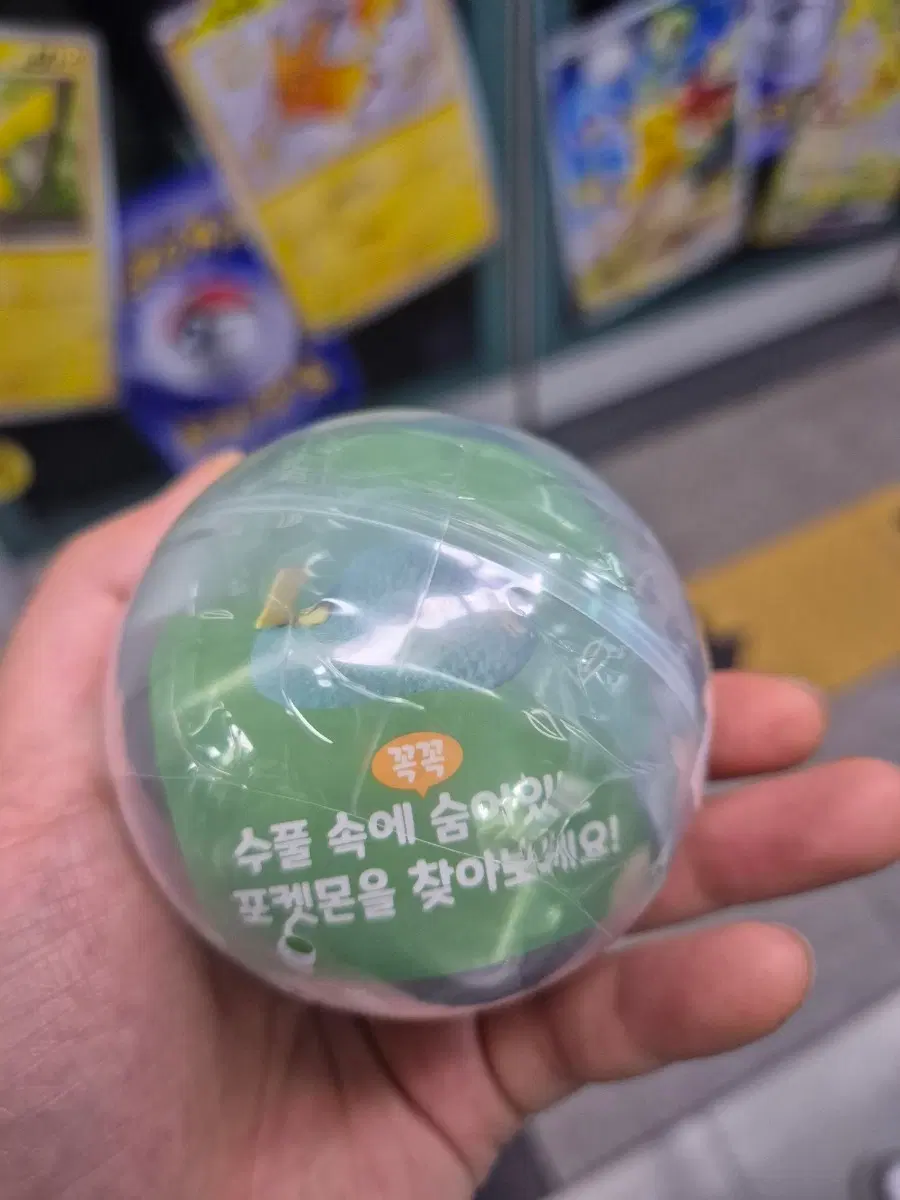 포켓몬 시크릿 포레스트 숨바꼭질 피규어 깜놀버슬 팝니다.