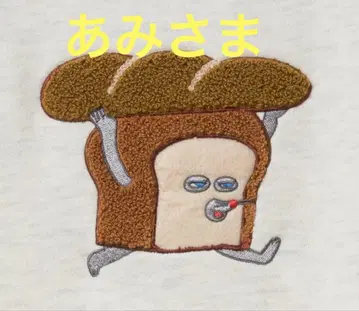 아카짱맨 메지루시 참 키링 아크릴