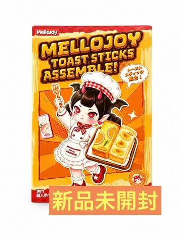 [ 미개봉 새상품 ] 토스트 스틱 메로 조이 미개봉